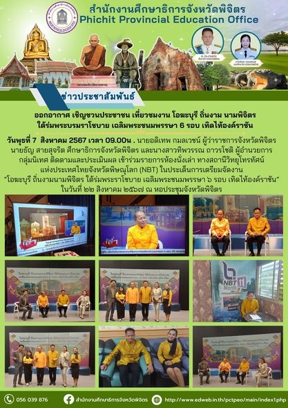 คลิกอ่านข่าวต่อ..