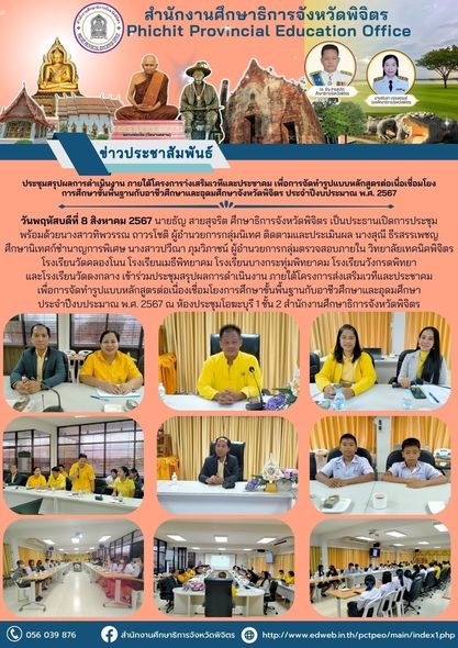 คลิกอ่านข่าวต่อ..