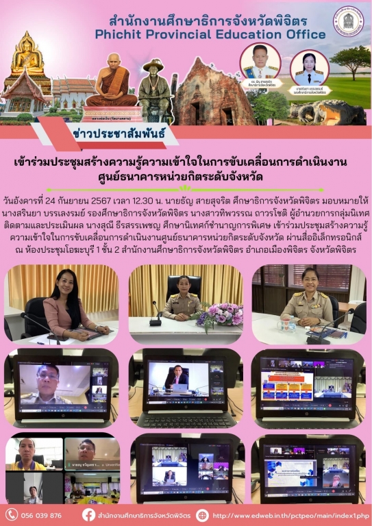 คลิกอ่านข่าวต่อ..